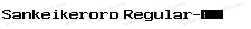 Sankeikeroro Regular字体转换